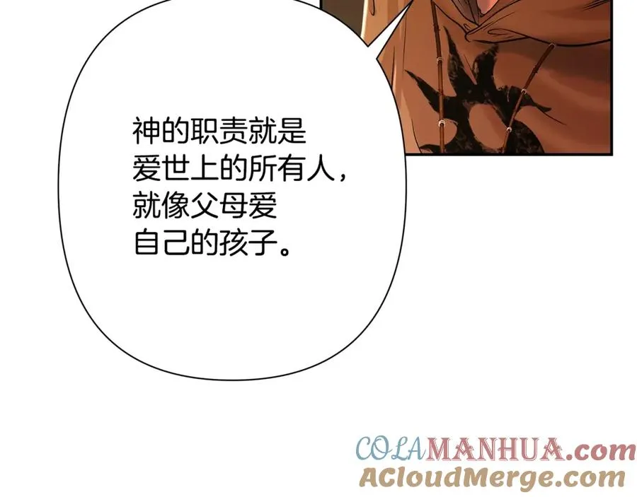 第19话 重蹈覆辙 第49页