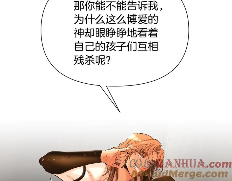 第19话 重蹈覆辙 第53页