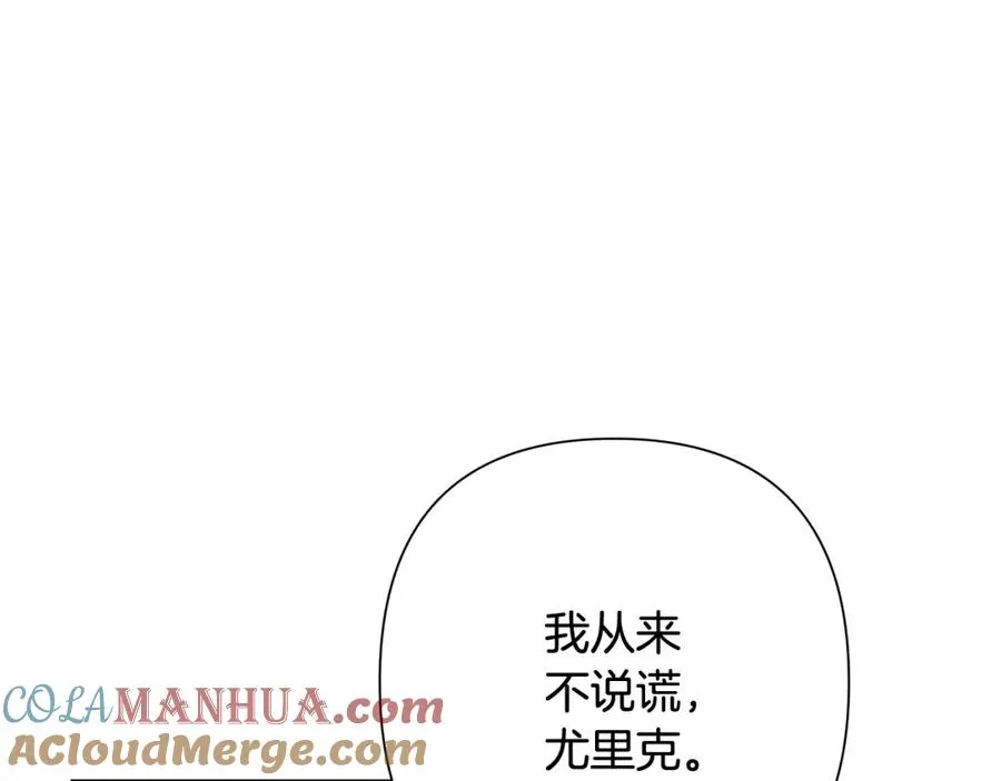 第19话 重蹈覆辙 第65页
