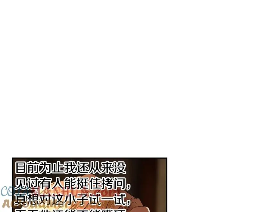 第19话 重蹈覆辙 第73页