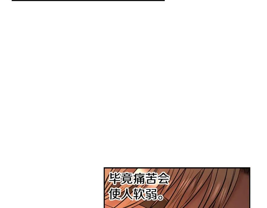 第19话 重蹈覆辙 第75页