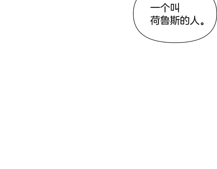 第19话 重蹈覆辙 第92页