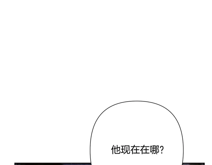 第19话 重蹈覆辙 第95页