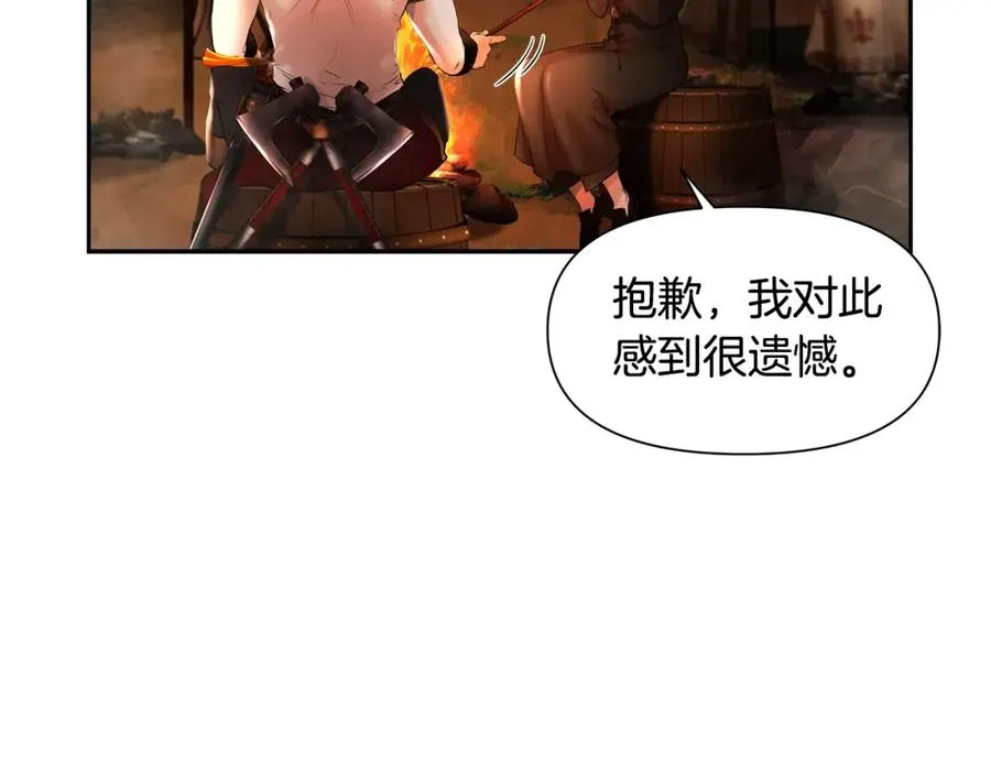 第19话 重蹈覆辙 第100页
