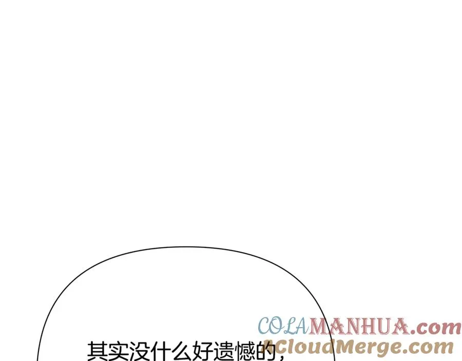 第19话 重蹈覆辙 第101页