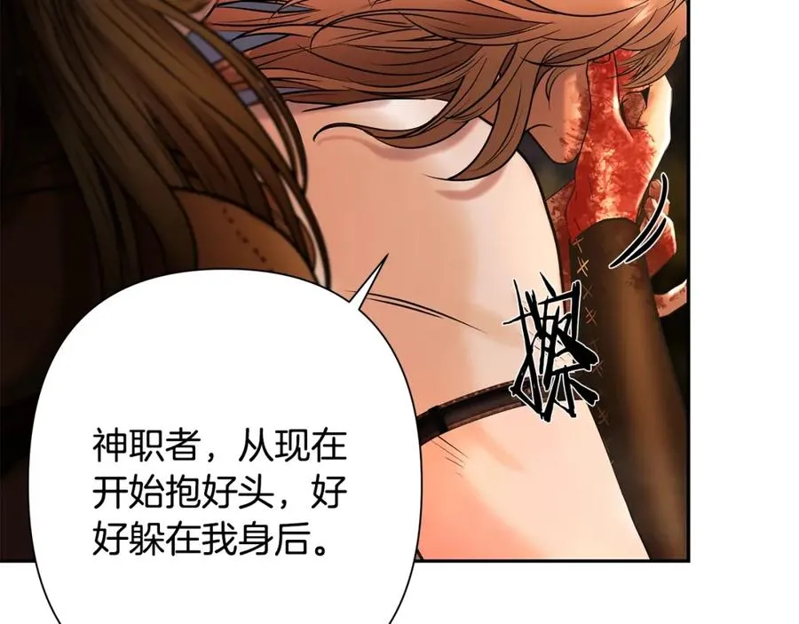 第19话 重蹈覆辙 第124页