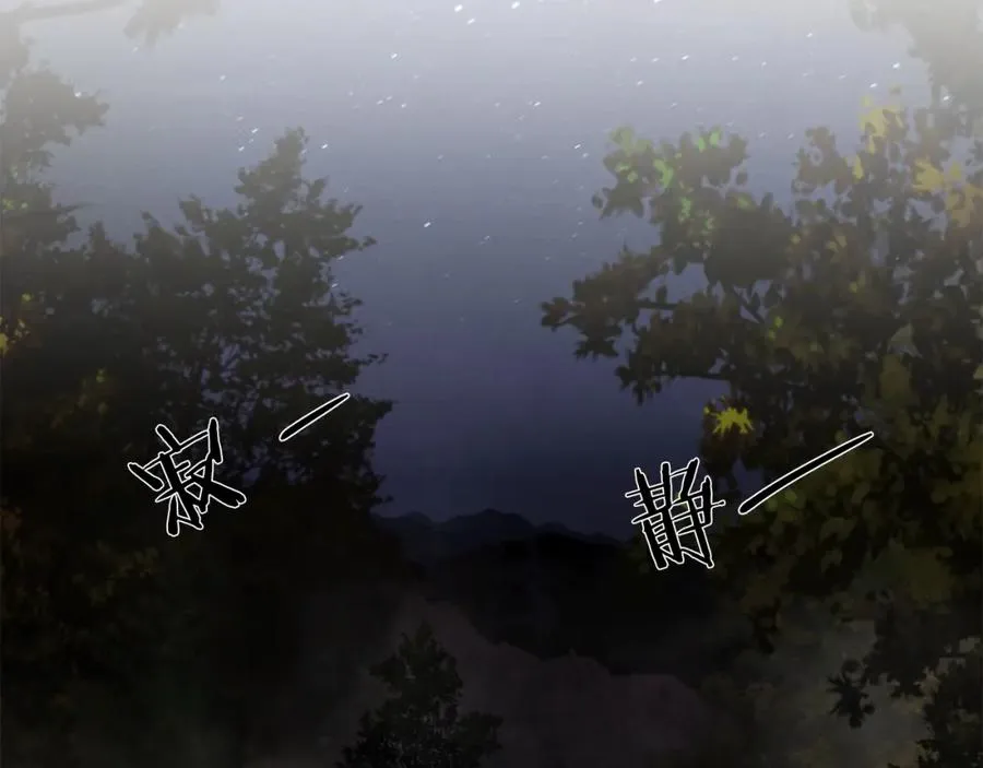 第19话 重蹈覆辙 第134页