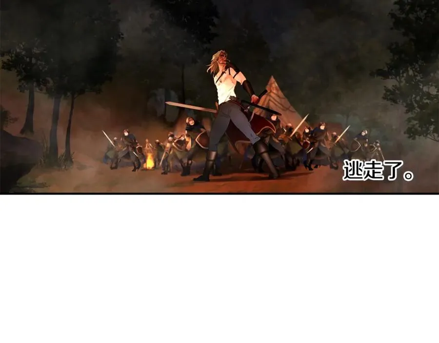 第19话 重蹈覆辙 第135页