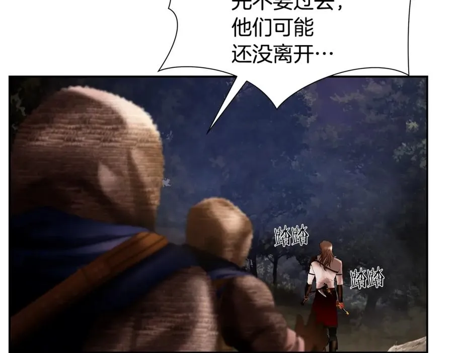 第19话 重蹈覆辙 第140页