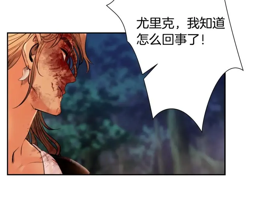 第19话 重蹈覆辙 第150页