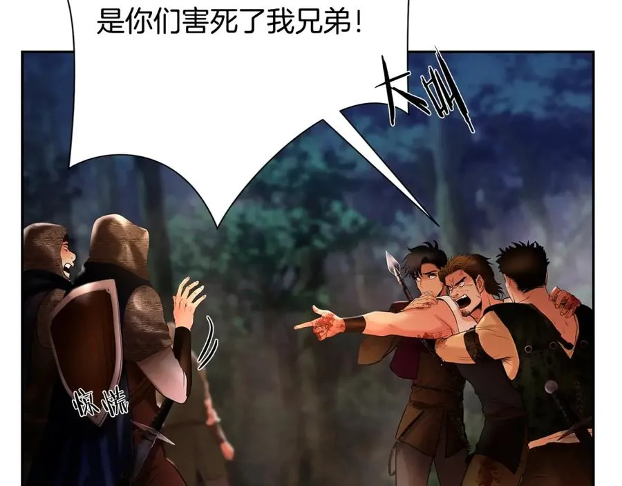 第19话 重蹈覆辙 第152页