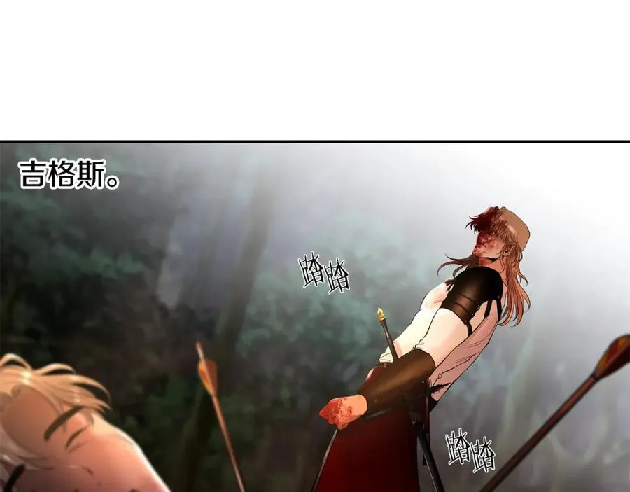 第19话 重蹈覆辙 第154页
