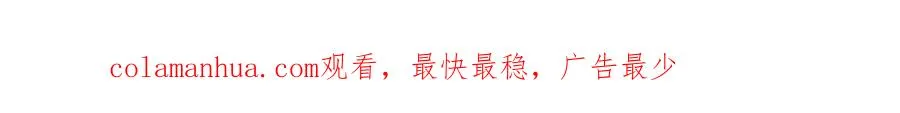 第19话 重蹈覆辙 第170页