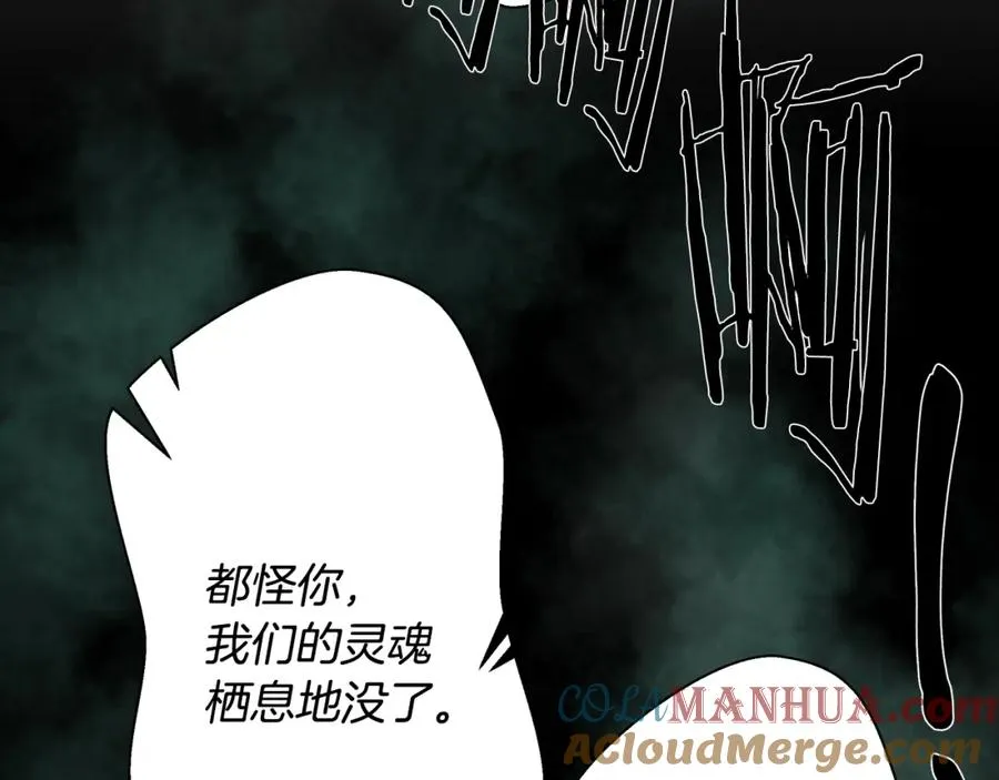 第20话 难缠的盗贼 第89页