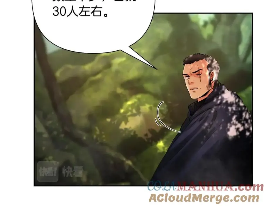 第20话 难缠的盗贼 第125页