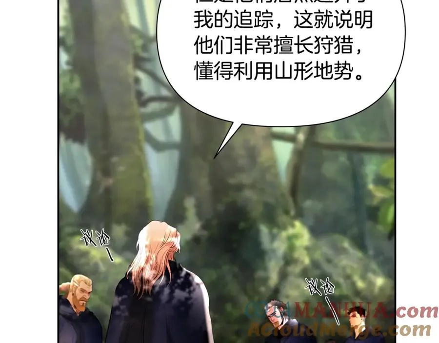 第20话 难缠的盗贼 第137页