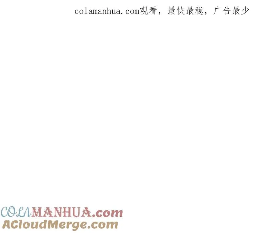 第21话 来自南境的蛇教 第1页