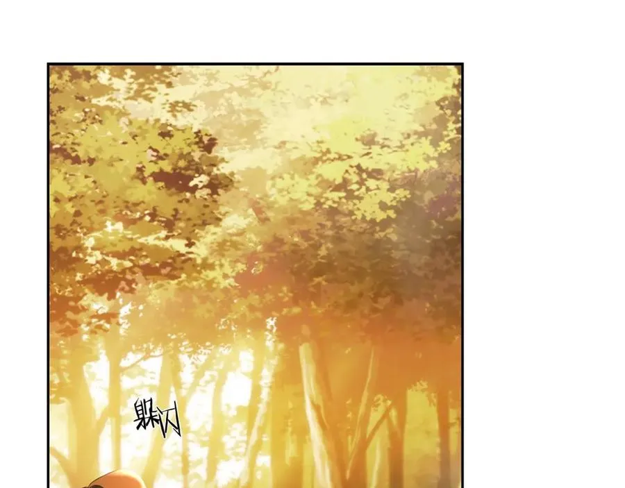 第21话 来自南境的蛇教 第2页