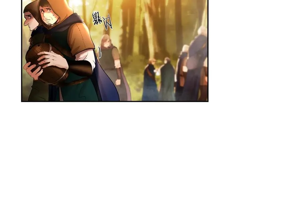 第21话 来自南境的蛇教 第3页