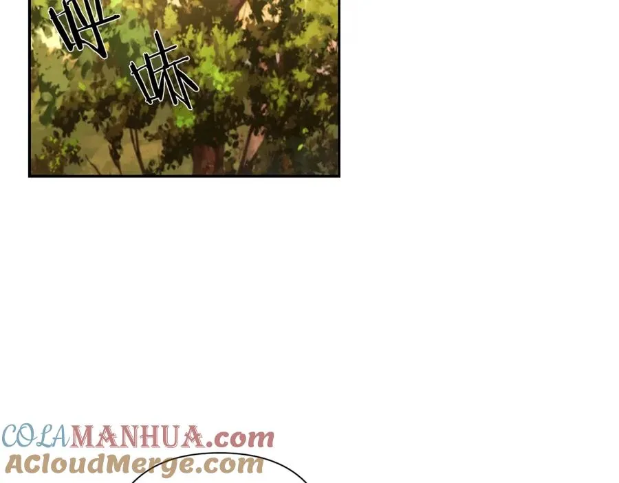 第21话 来自南境的蛇教 第25页