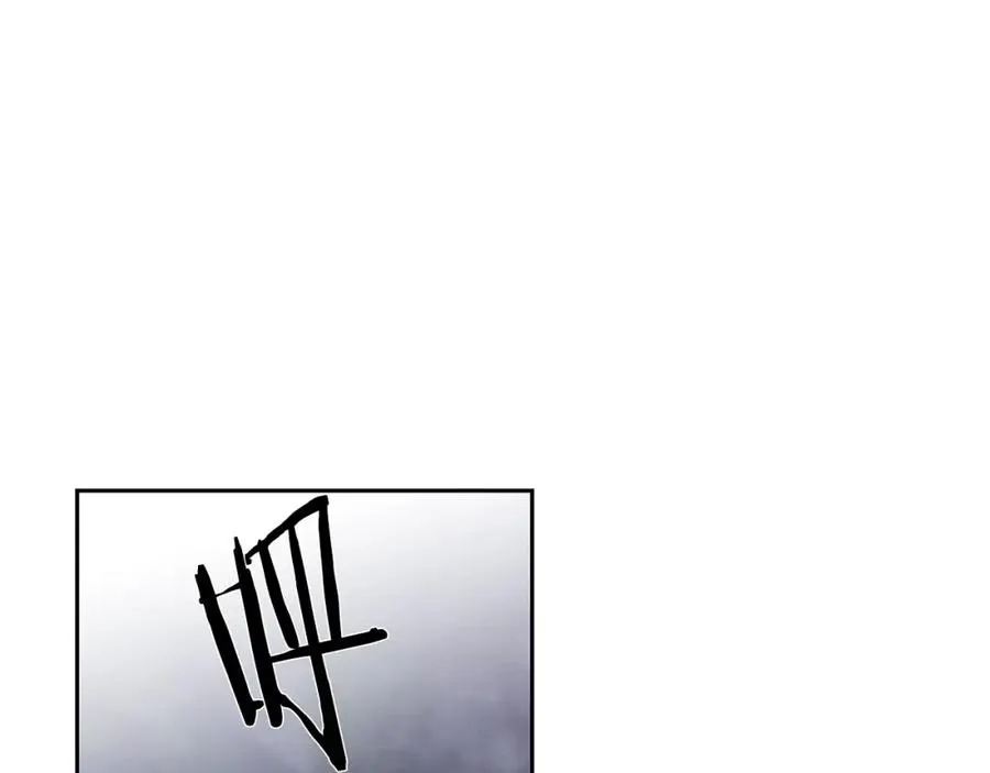 第21话 来自南境的蛇教 第66页