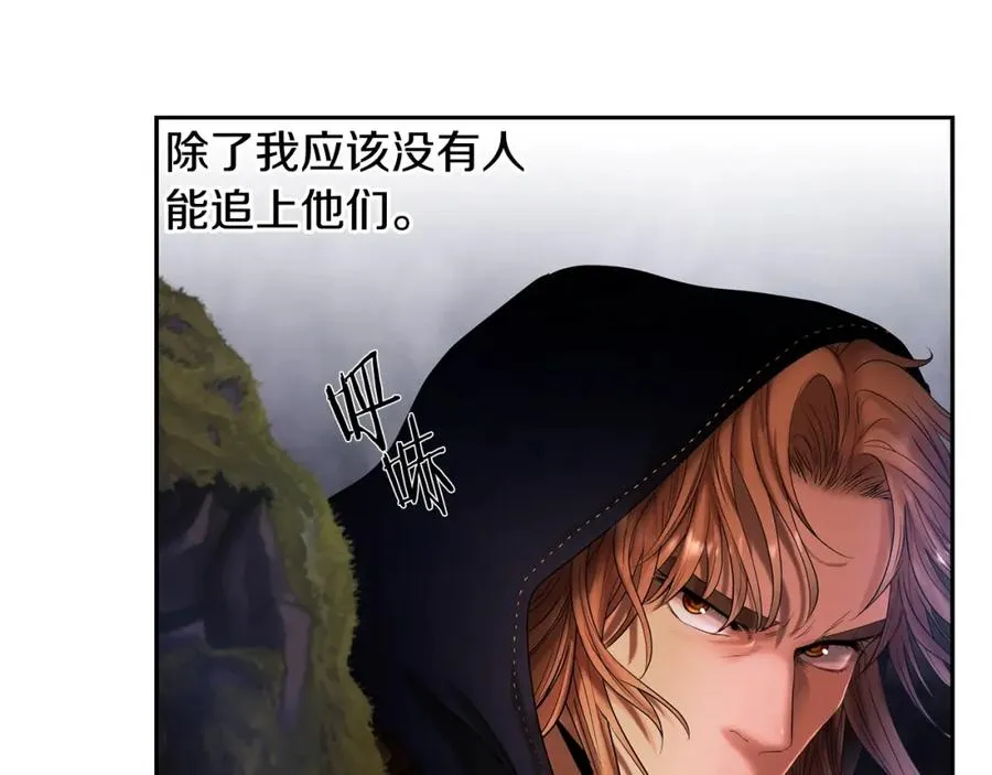 第21话 来自南境的蛇教 第90页