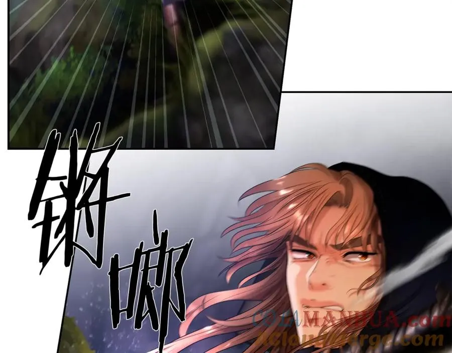 第21话 来自南境的蛇教 第93页