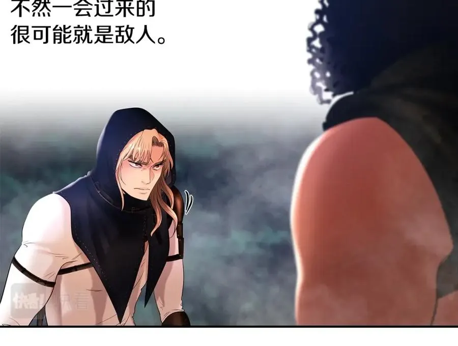 第21话 来自南境的蛇教 第102页