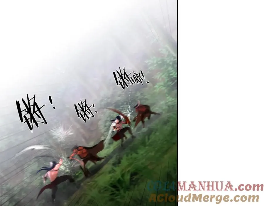 第21话 来自南境的蛇教 第109页