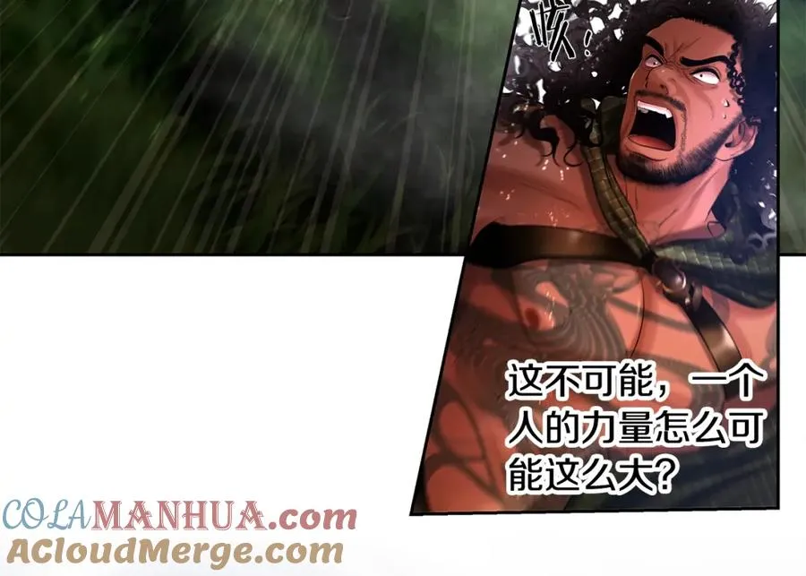 第21话 来自南境的蛇教 第117页