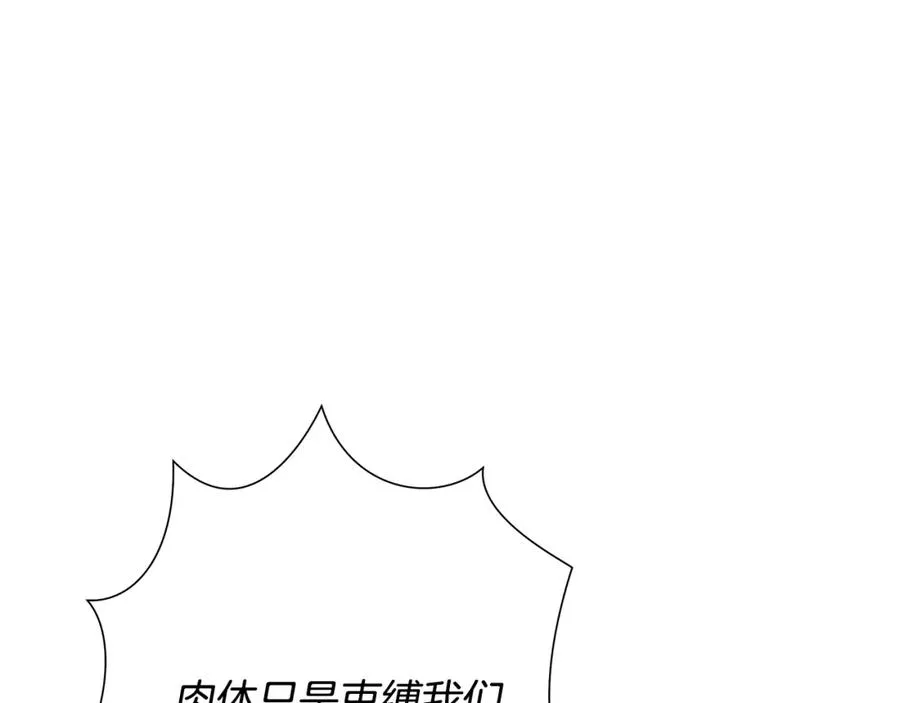 第22话 殊死搏杀 第26页