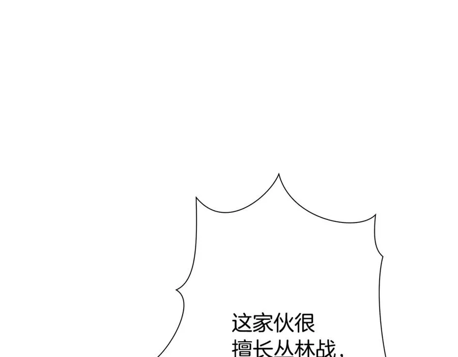 第22话 殊死搏杀 第39页