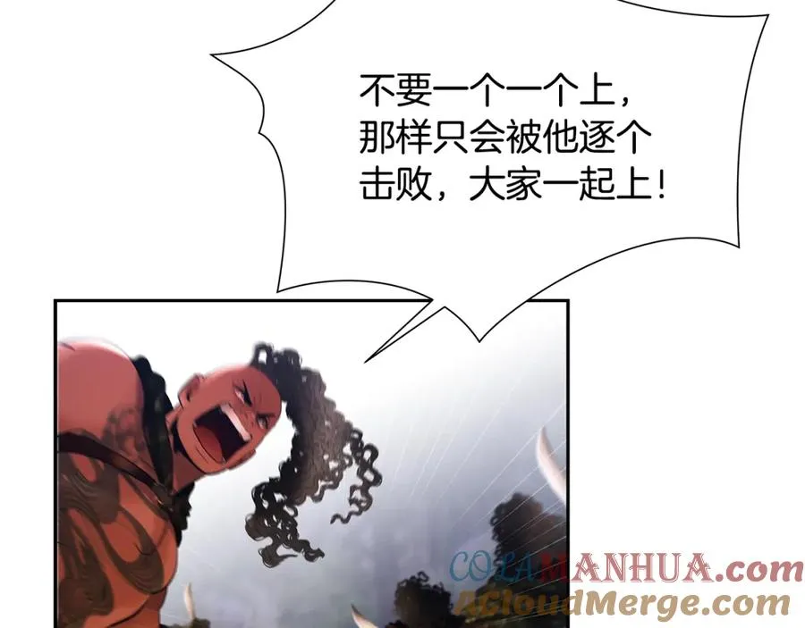 第22话 殊死搏杀 第45页