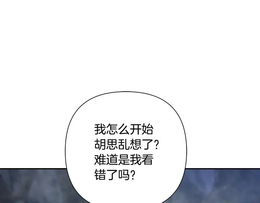 第22话 殊死搏杀 第59页