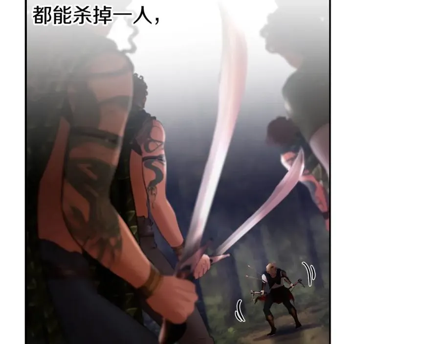 第22话 殊死搏杀 第107页