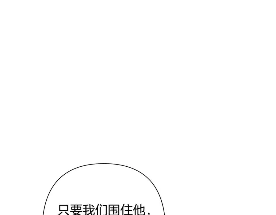 第22话 殊死搏杀 第110页