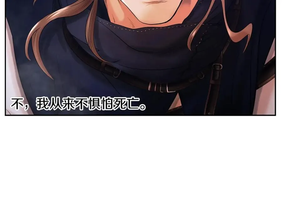 第22话 殊死搏杀 第118页