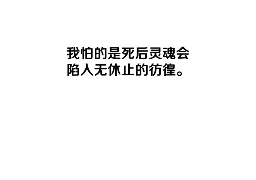 第22话 殊死搏杀 第120页