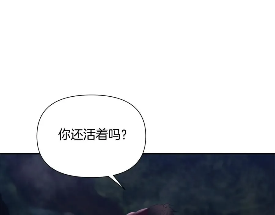 第22话 殊死搏杀 第140页