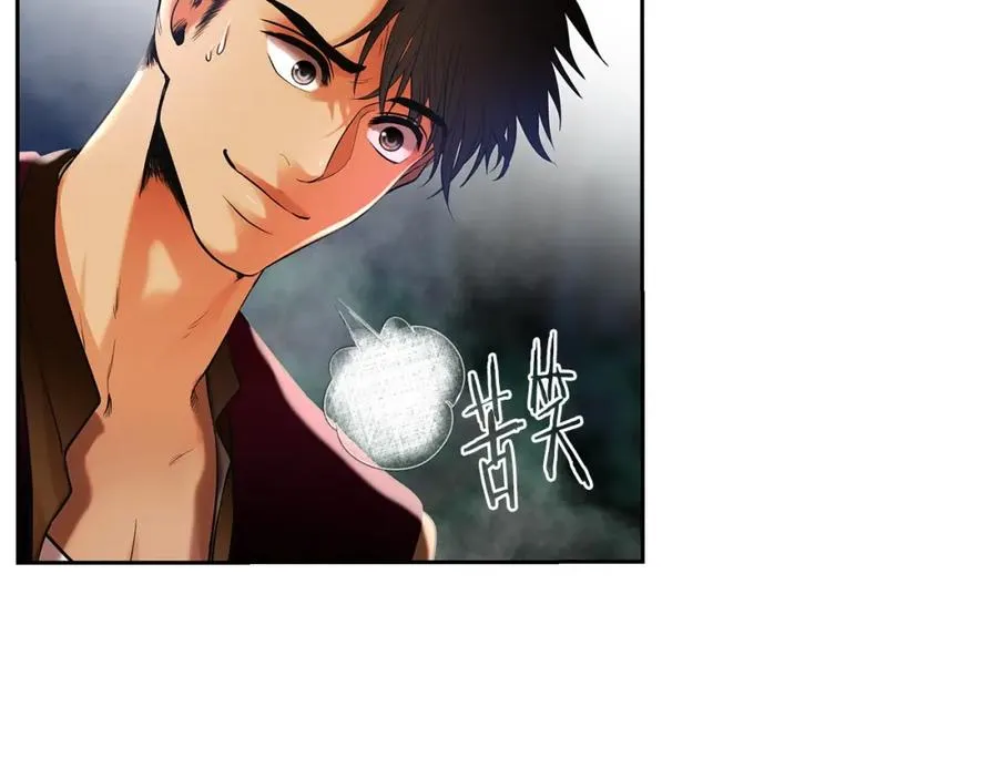 第22话 殊死搏杀 第144页