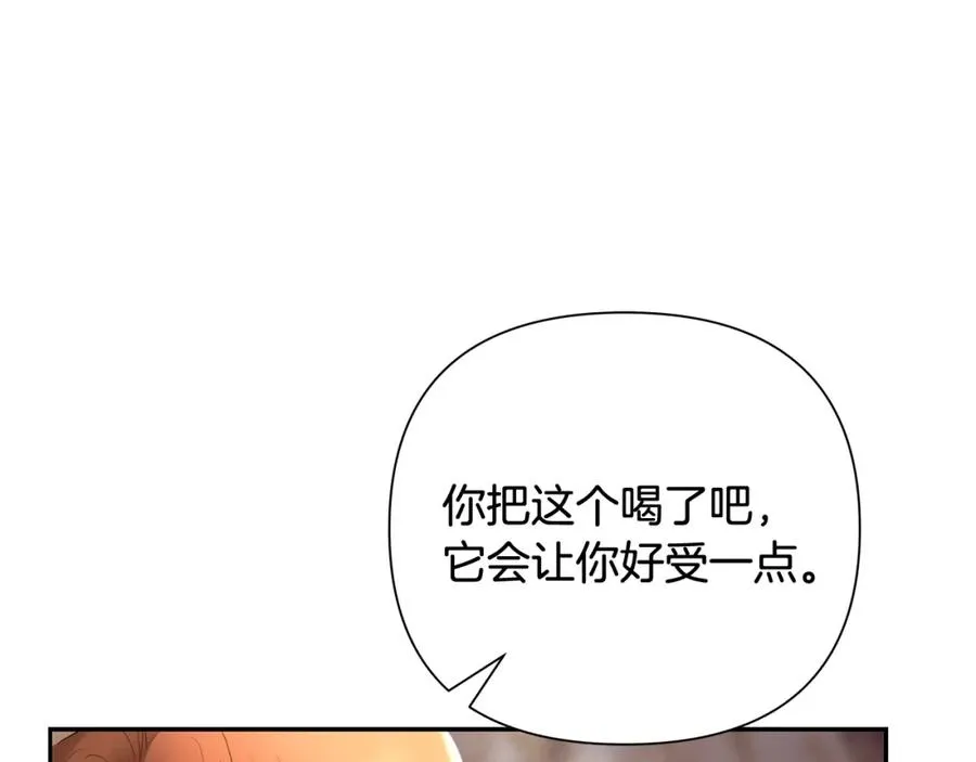 第23话 信仰的力量 第18页