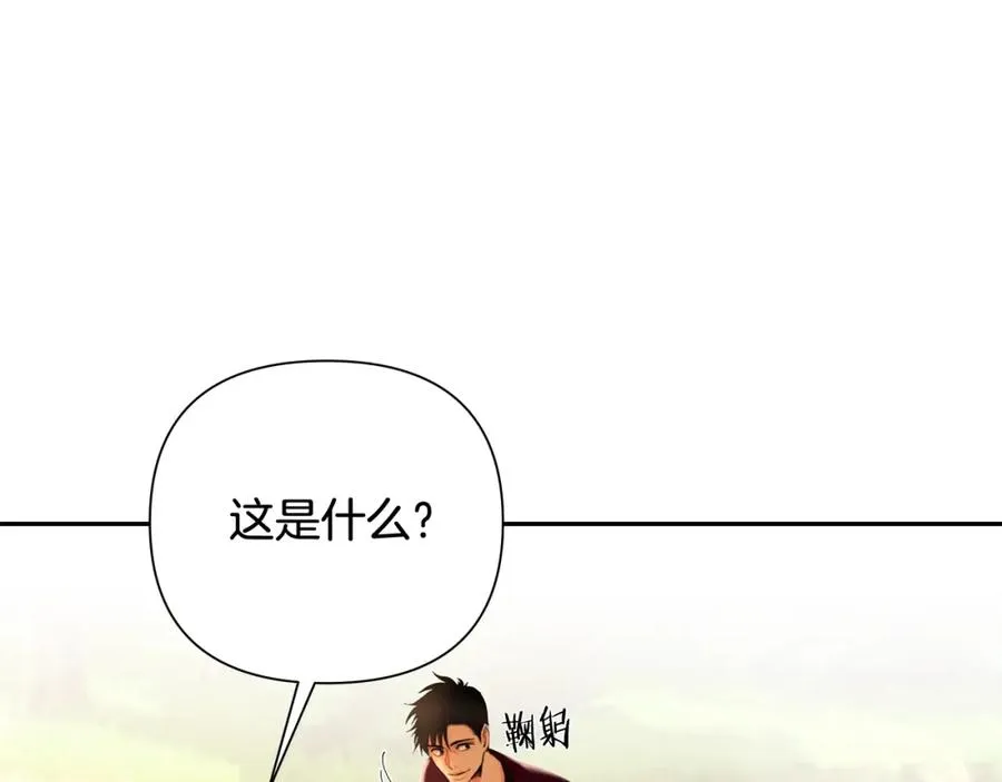 第23话 信仰的力量 第20页