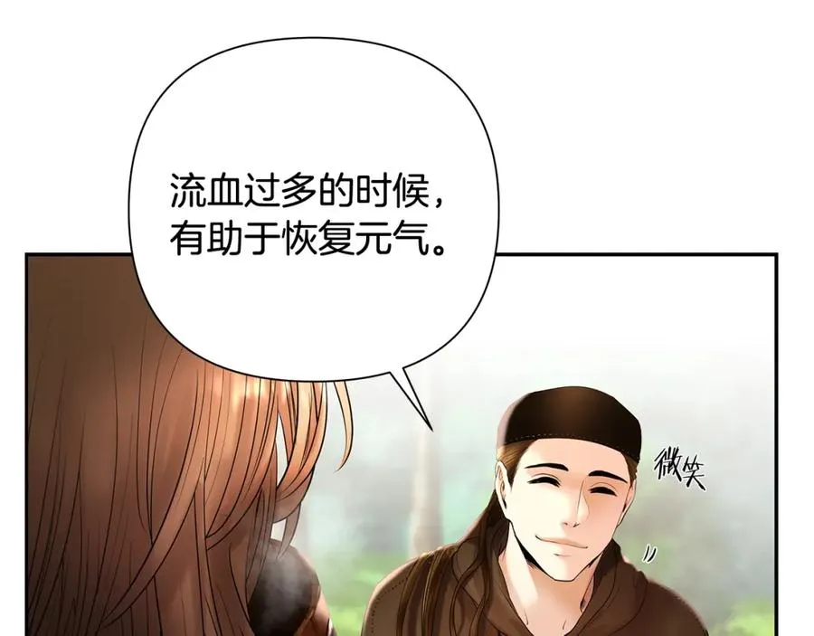 第23话 信仰的力量 第23页