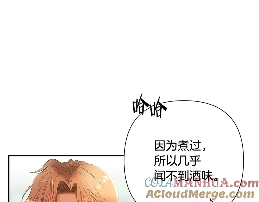 第23话 信仰的力量 第25页