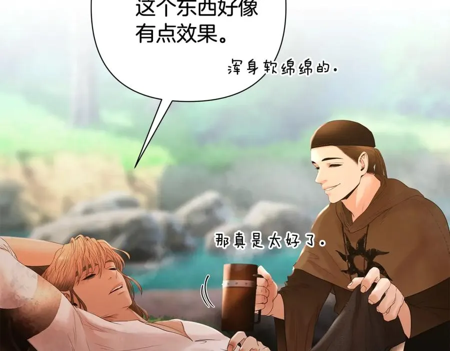 第23话 信仰的力量 第28页