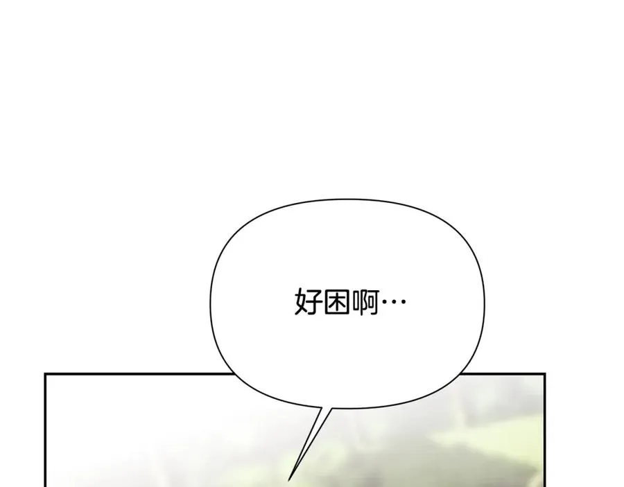 第23话 信仰的力量 第31页