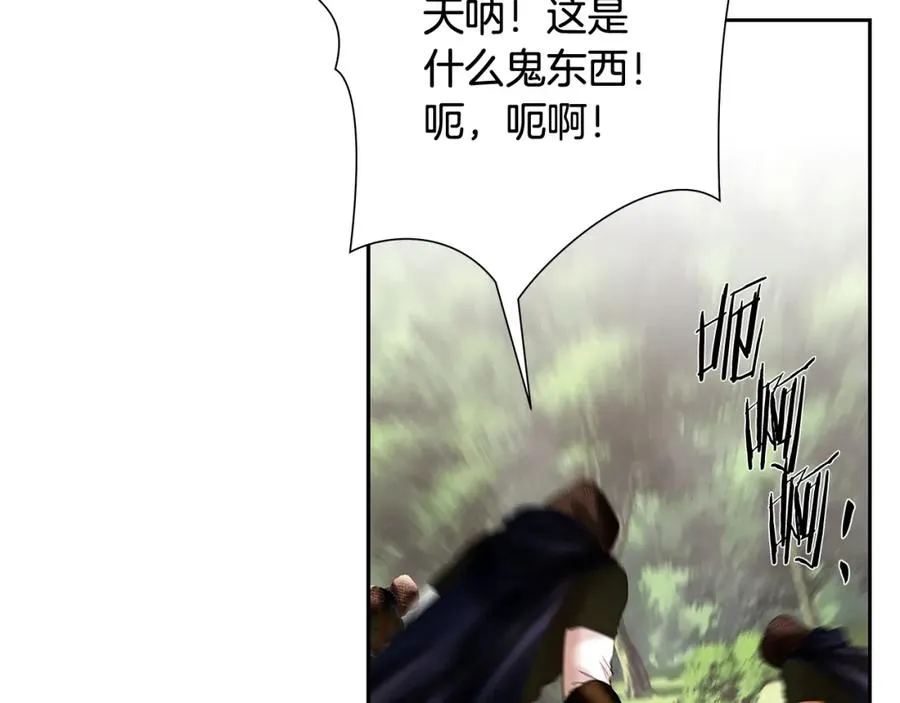 第23话 信仰的力量 第36页