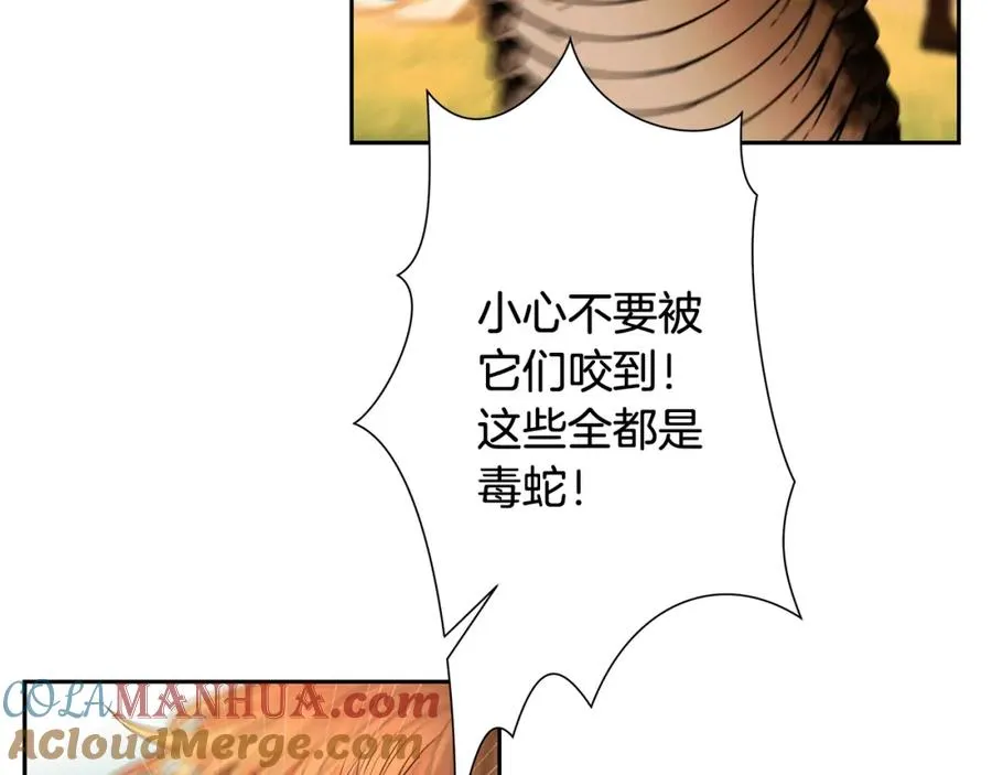 第23话 信仰的力量 第45页