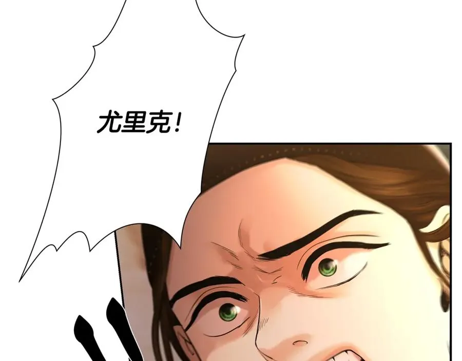 第23话 信仰的力量 第48页