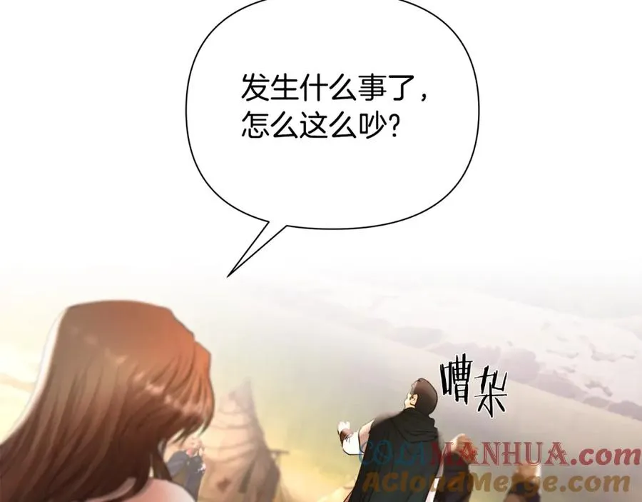 第23话 信仰的力量 第65页